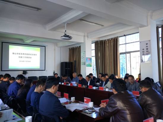 QQ图片20161118155235